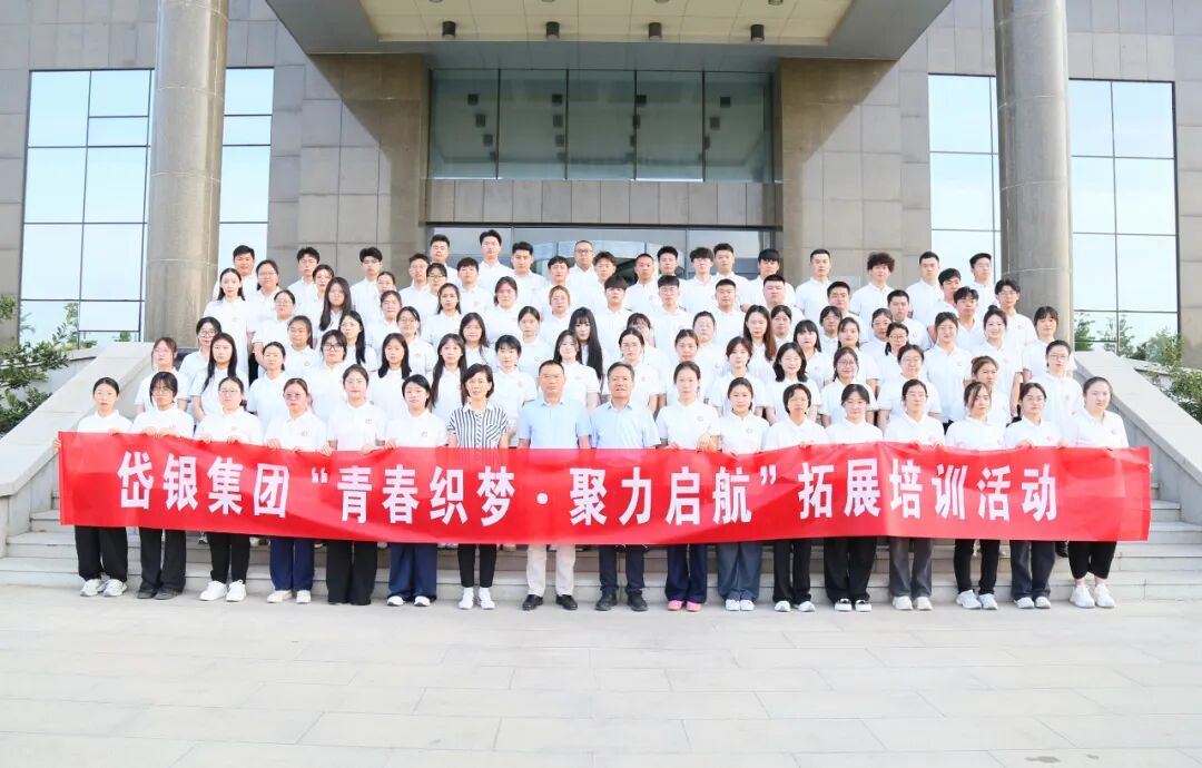 腾龙集团(中国)有限公司官网